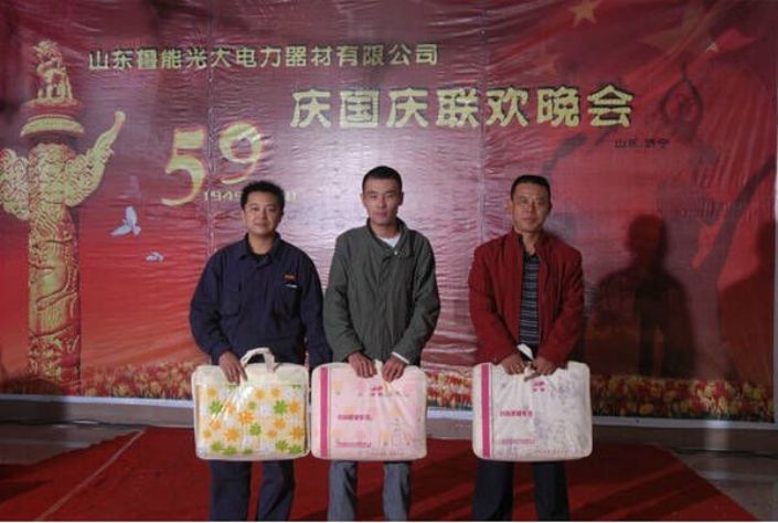 点击查看详细信息<br>标题：员工风采荣誉 阅读次数：5947